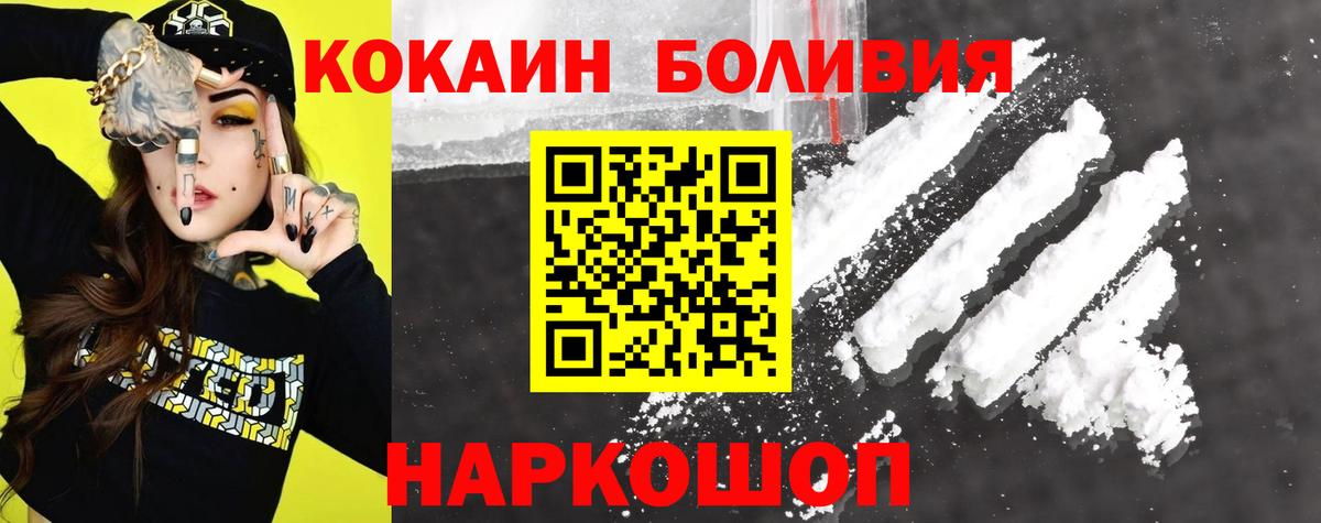 Кокаин 98% Добрянка