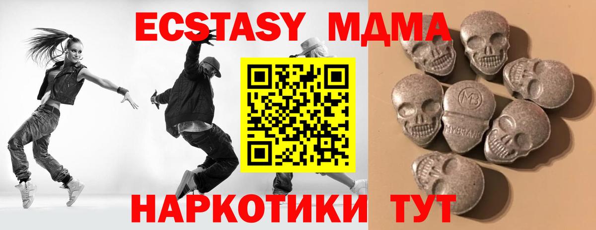 Добрянка  цена наркотик  Вход с VPN  Ecstasy таблы 