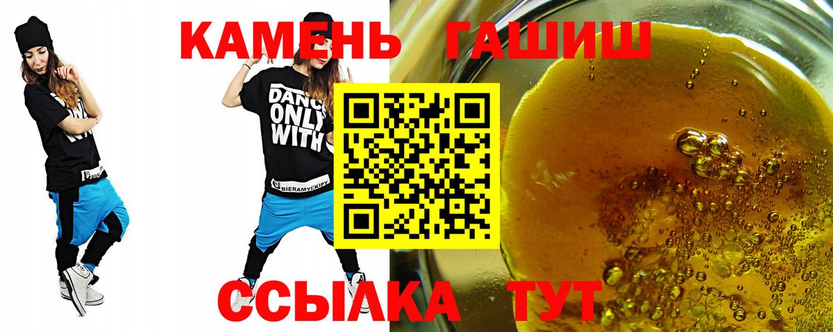 КОКАИН  Вход с VPN  Меф кристаллы  Добрянка  Марихуана  ГАШИШ  APVP СОЛЬ кристаллы 