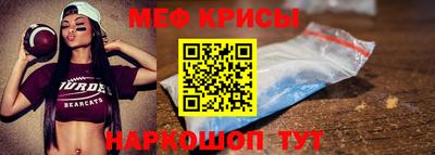 трава Кинель
