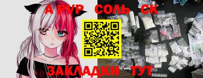 героин Кингисепп