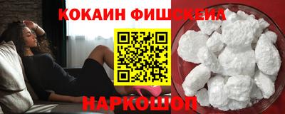 героин Кингисепп