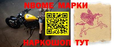 трава Кинель