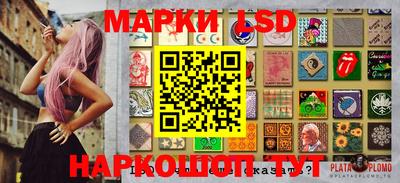 трава Кинель