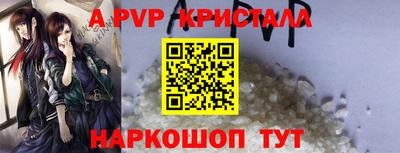 героин Кингисепп