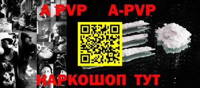 apvp Кимры