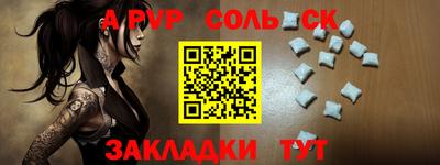 трава Кинель