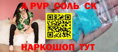apvp Кимры
