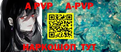 apvp Кимры