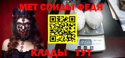 трава Кинель