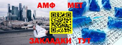 трава Кинель