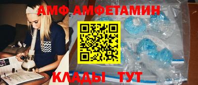 трава Кинель