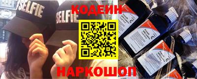 героин Кингисепп