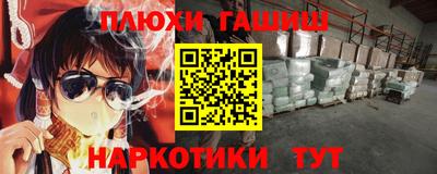 героин Кингисепп