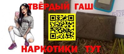 героин Кингисепп