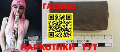героин Кингисепп