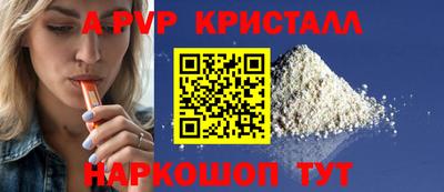 трава Кинель