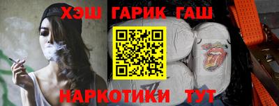 героин Кингисепп