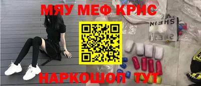 героин Кингисепп