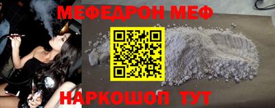 трава Кинель