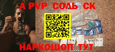 трава Кинель