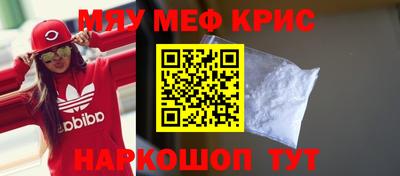 трава Кинель