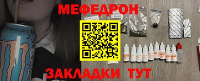 трава Кинель
