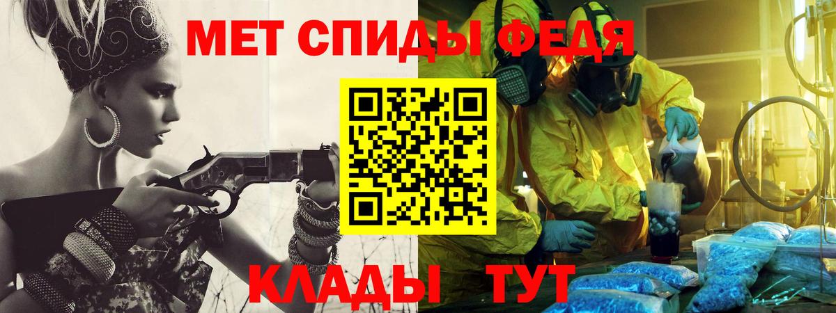Первитин винт Добрянка