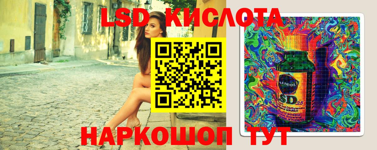Добрянка  Марки NBOMe 1500мкг  Вход с VPN  Марки NBOMe 1500мкг 